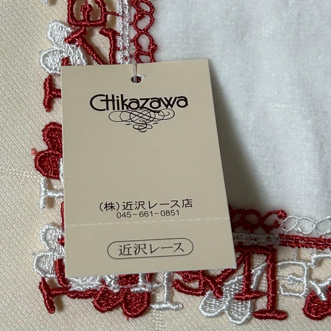 近沢レース ラブ LOVE タオルハンカチ　レッド&ホワイト　2枚セット