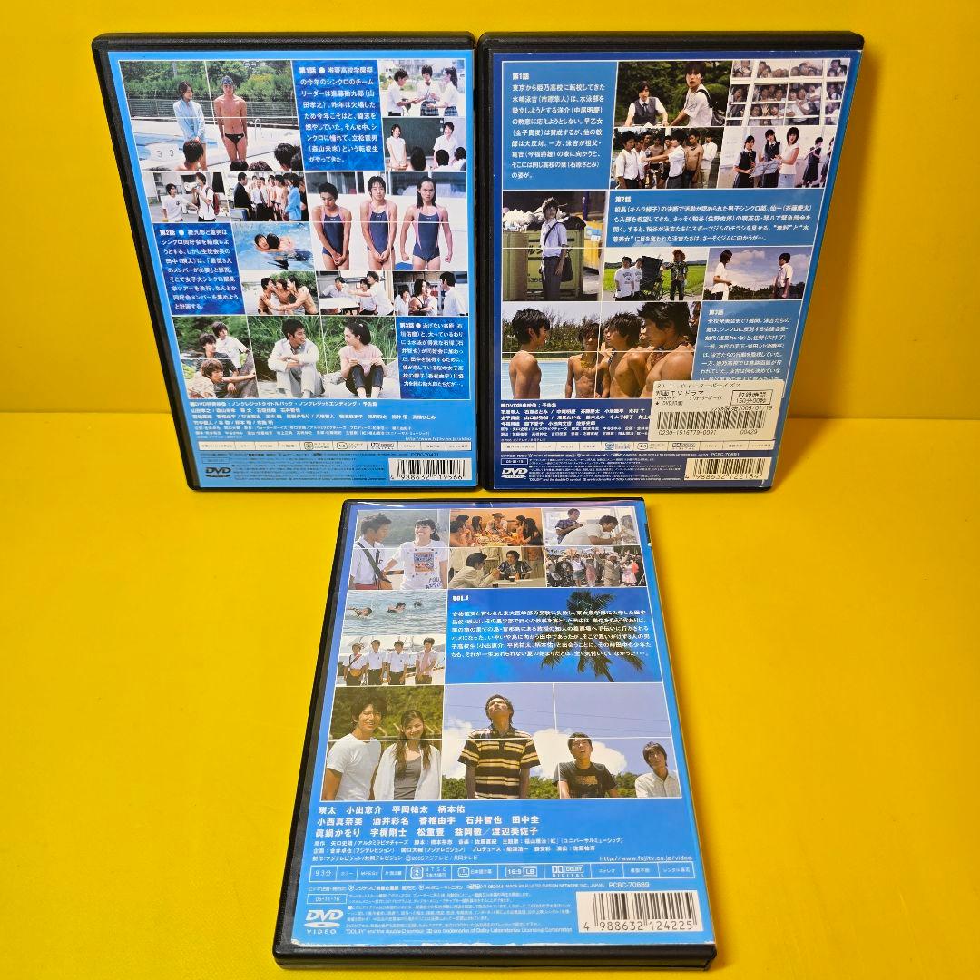 新品ケース交換済み　ウォーターボーイズ 1+2+ 2005夏 全11巻 DVD