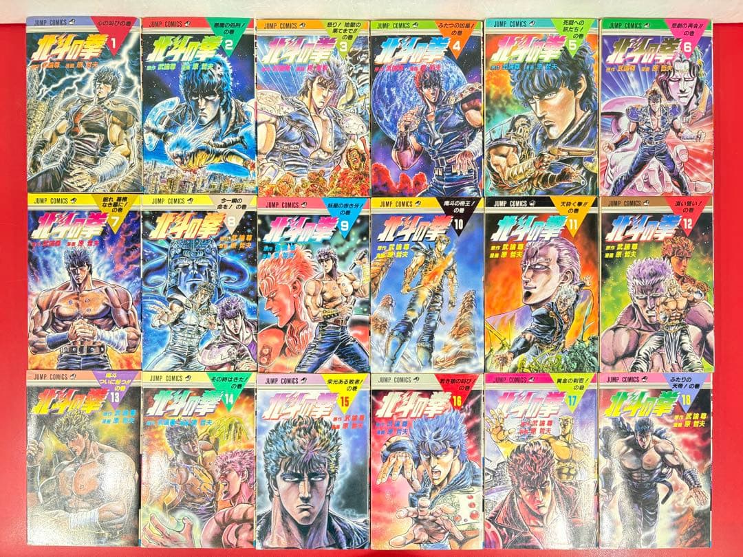 漫画コミック【北斗の拳 1-27巻＋最強は誰だ・全巻完結セット】武論尊・原哲夫④