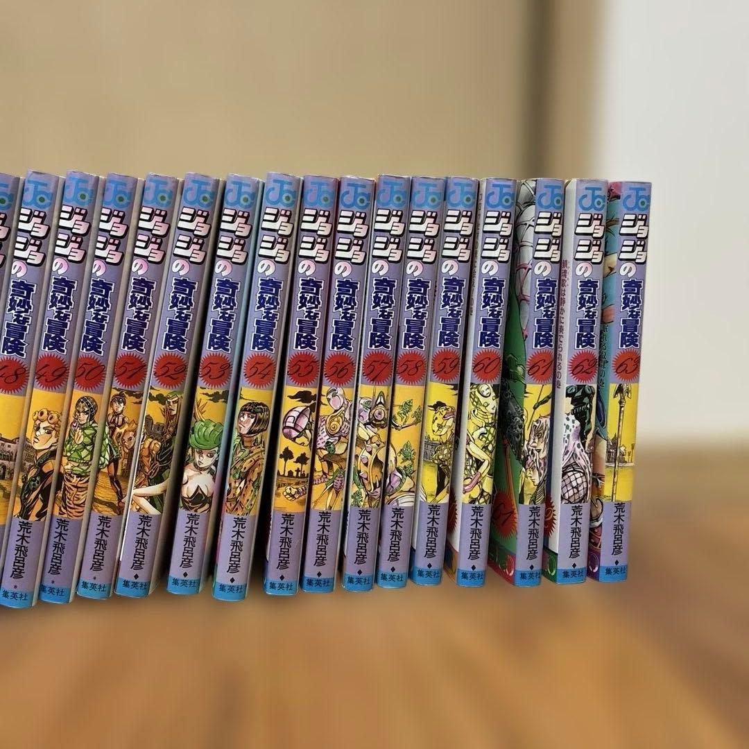 ジョジョの奇妙な冒険　全巻セット　1〜63巻　＋　おまけ付き