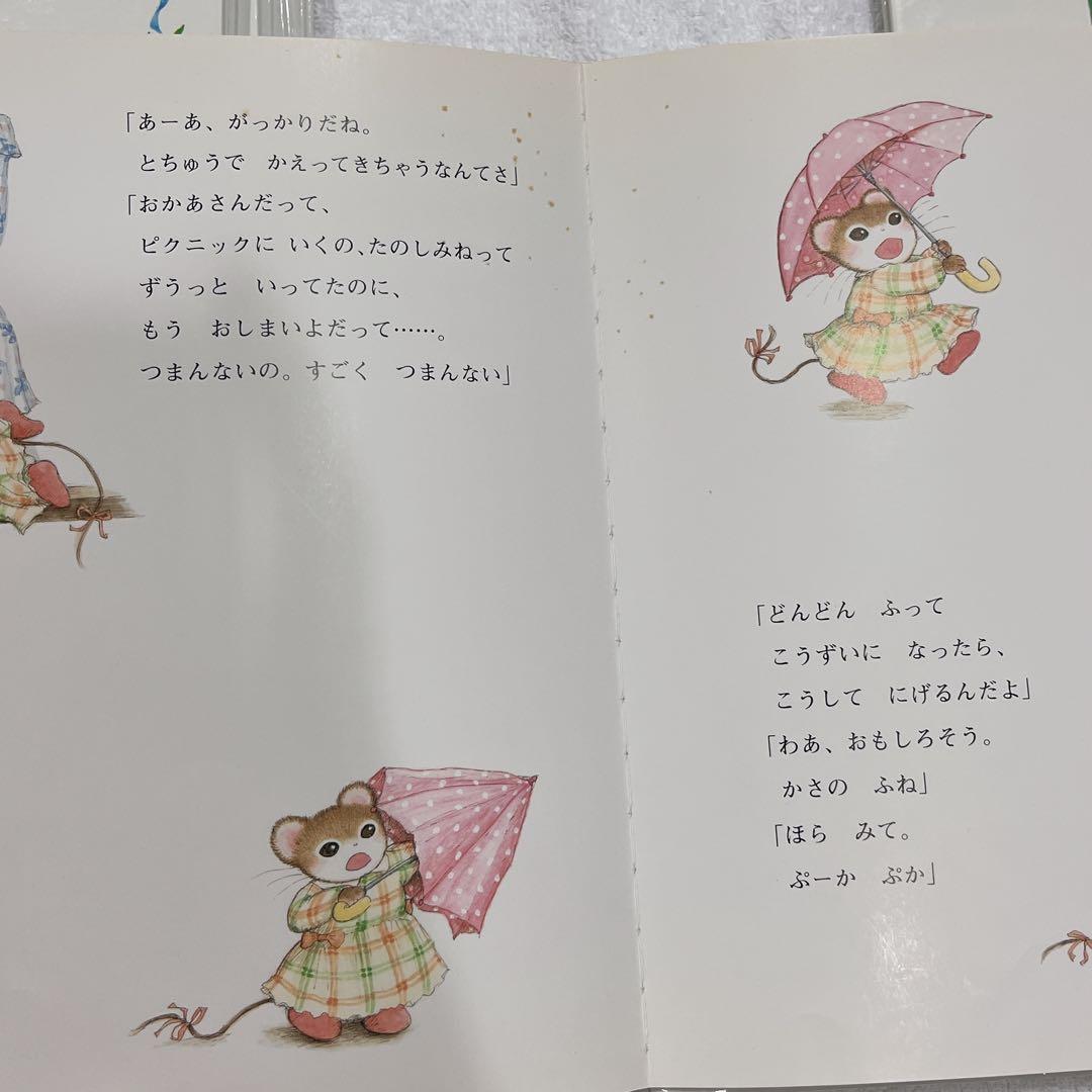 【ティモシーとサラ】ティモシーとサラシリーズ 絵本8冊セット