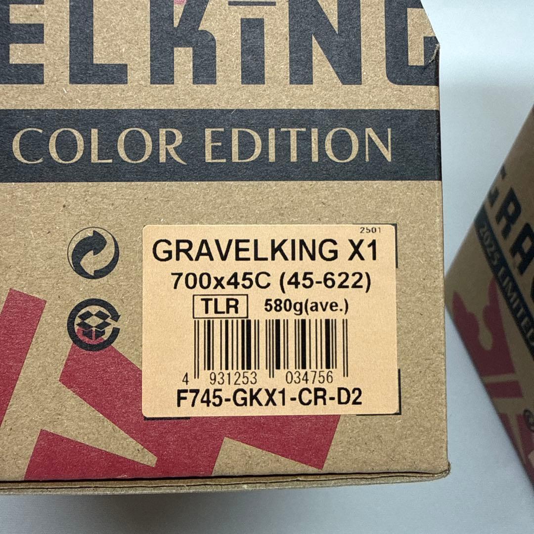 新品5,240円GRAVELKING X1 700x45C TLR 限定カラー