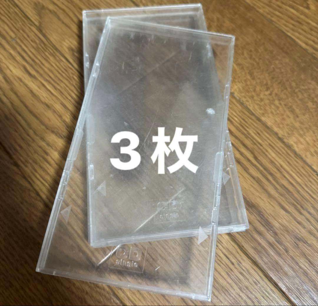 ８センチシングル　プラケース　まとめ売り