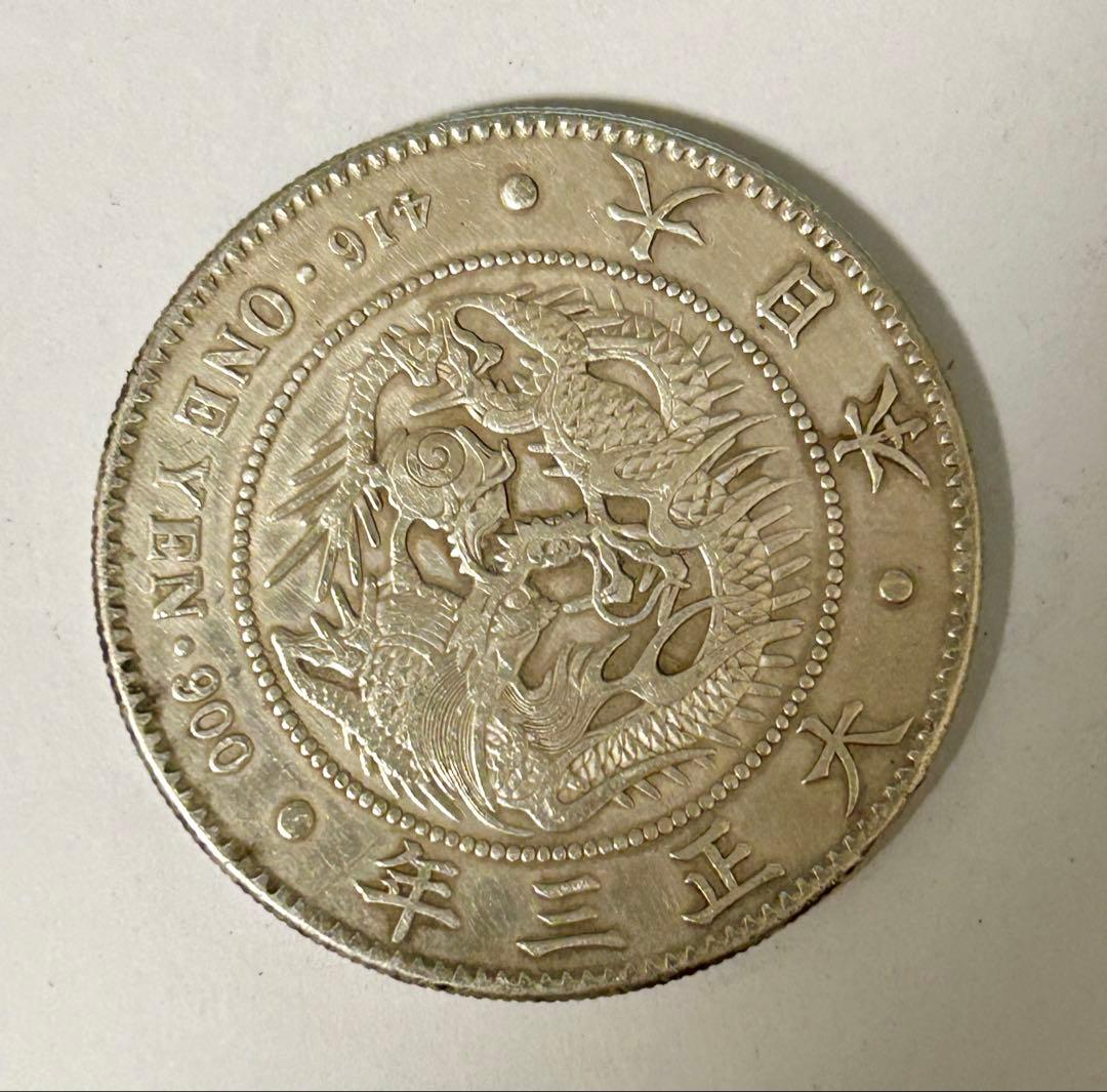 1円銀貨5枚セット① M34・36・38・45年 T3年　一圓銀貨　円銀