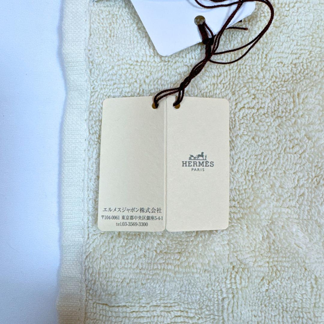 【未使用】HERMES タオルハンカチ 2枚セット【エルメス】
