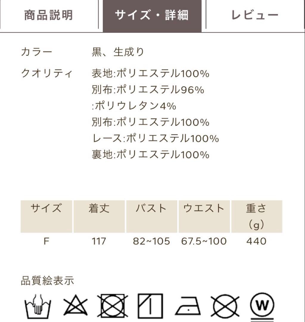 アクシーズファム WEB限定　カドー・デ・ローズジャンスカ
