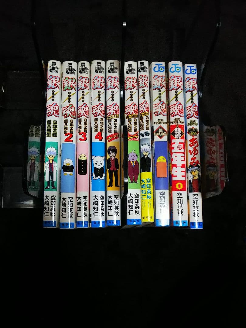 銀魂1~70巻+α