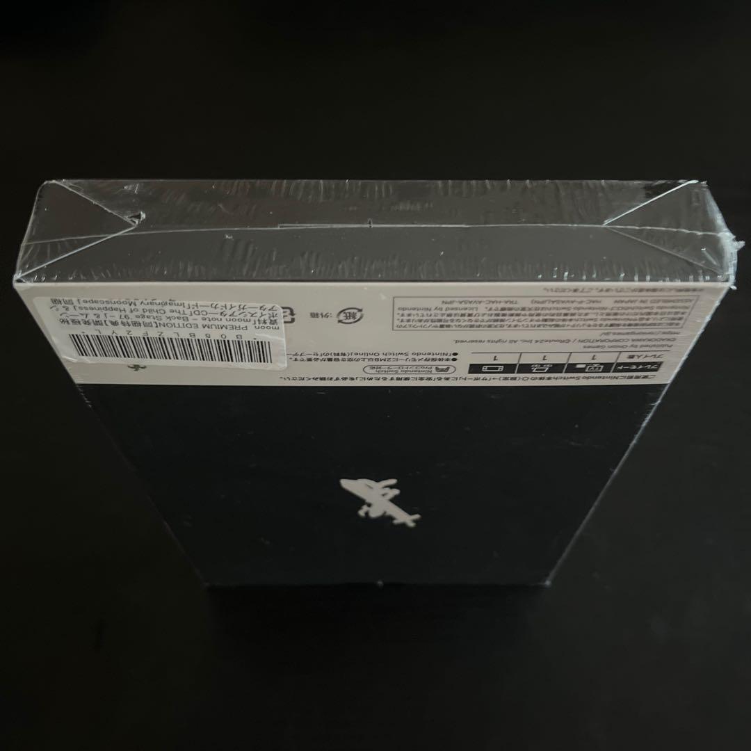 【新品未開封】 moon Premium Edition