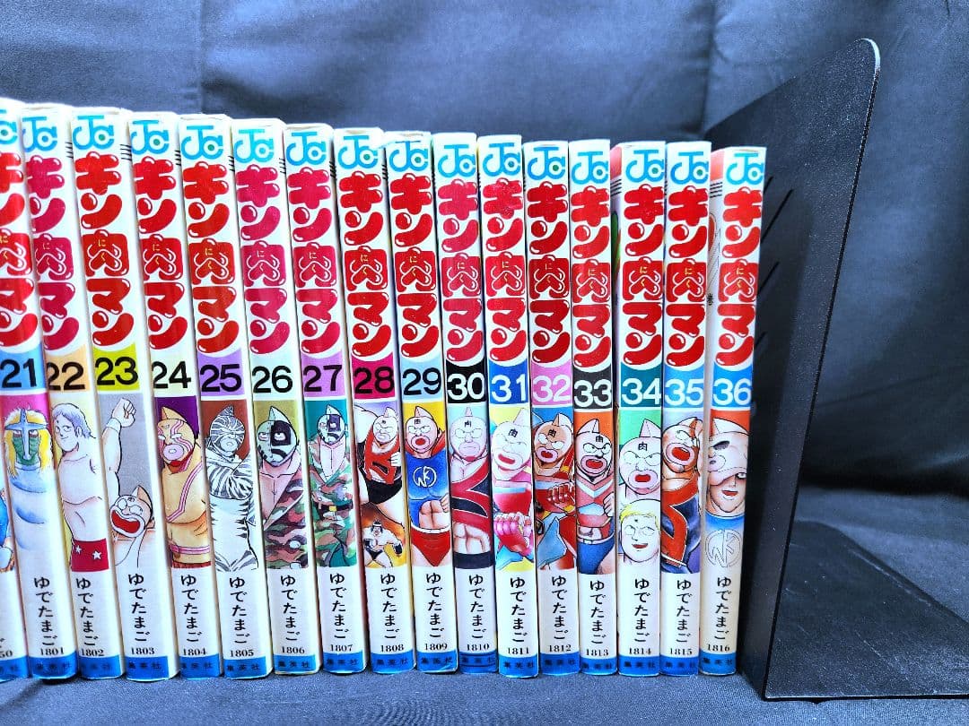 【全巻セット】キン肉マン1巻～最新88巻+読切傑作選　全89冊　ゆでたまご