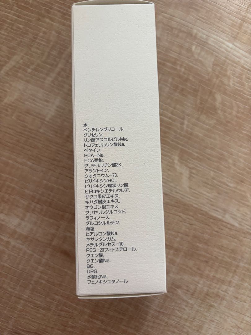モイスティーヌ アクノセラム 美容液 新品未開封