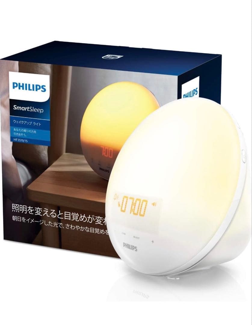 PHILIPS ウェイクアップライト 光目覚ましHF3519