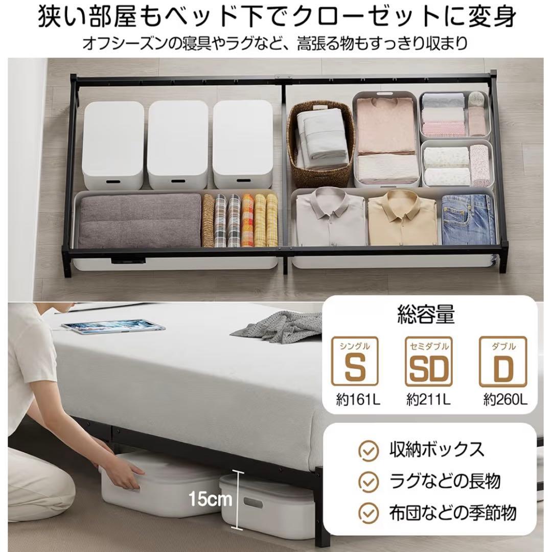 ⭐️ベッドフレーム⭐️ シングル ローベッド 黒 LEDライト付きコンセント