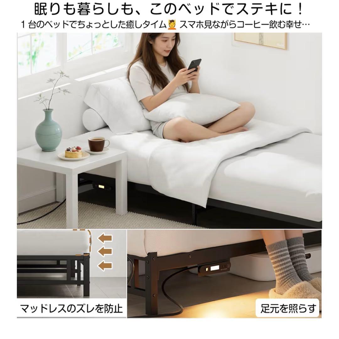 ⭐️ベッドフレーム⭐️ シングル ローベッド 黒 LEDライト付きコンセント