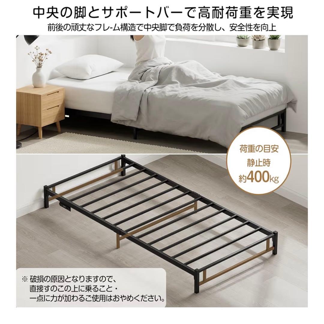 ⭐️ベッドフレーム⭐️ シングル ローベッド 黒 LEDライト付きコンセント