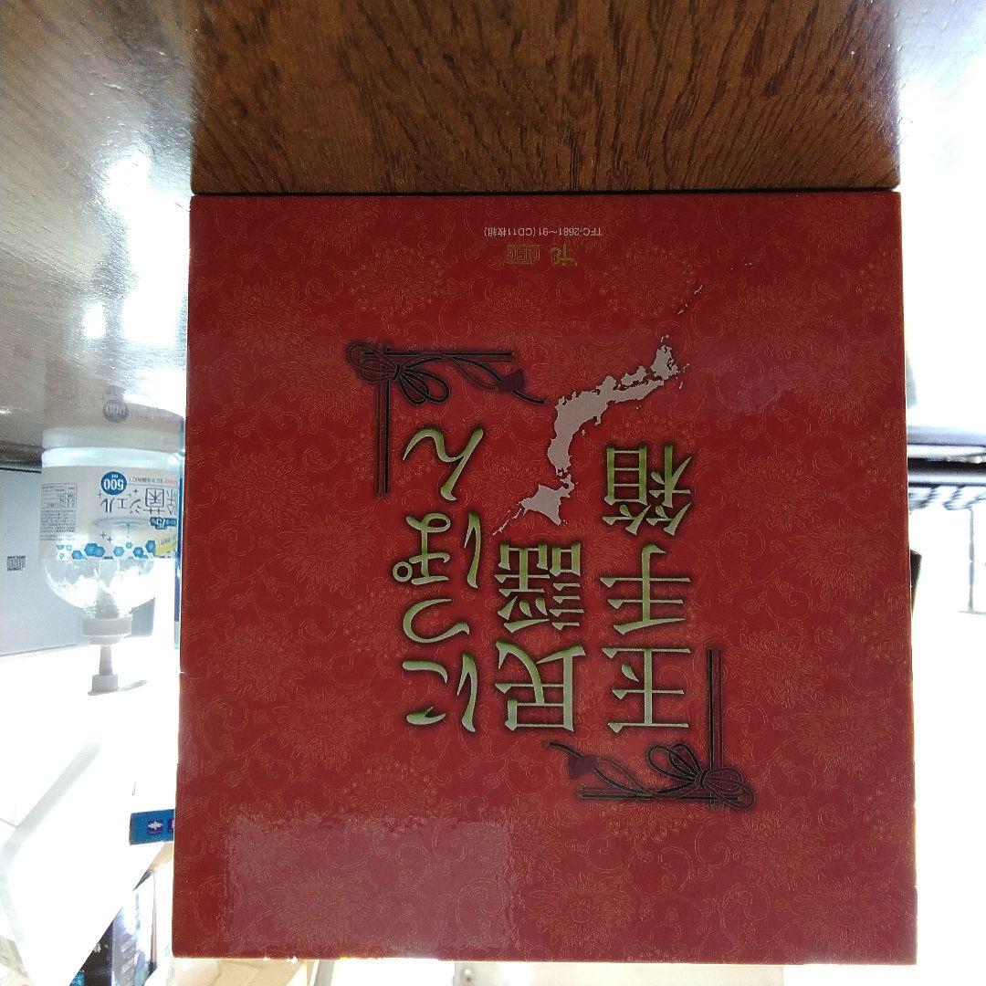 mJa-2.にっぽん民謡玉手箱 全11巻セット・未開封