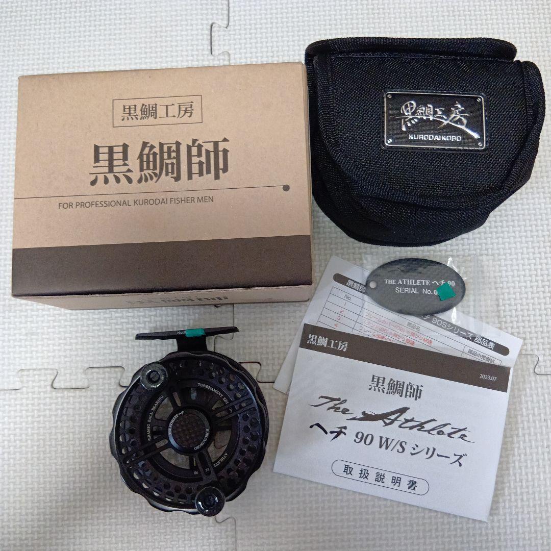 黒鯛工房　The Athlete ヘチ 90W-BLACK　限定品