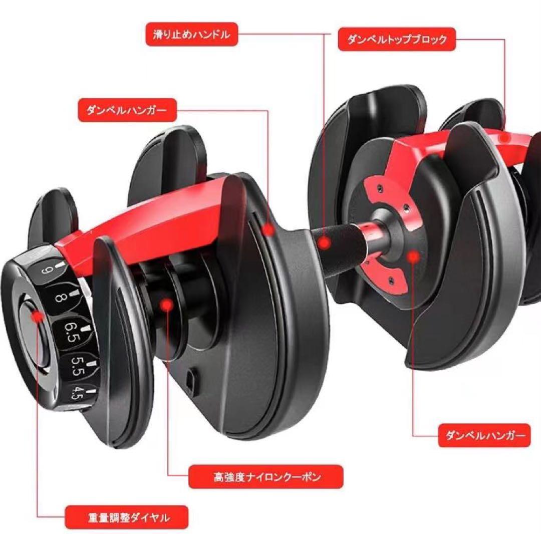 ダンベル 可変式 24kg 2個 可変式ダンベル 15段階調整整