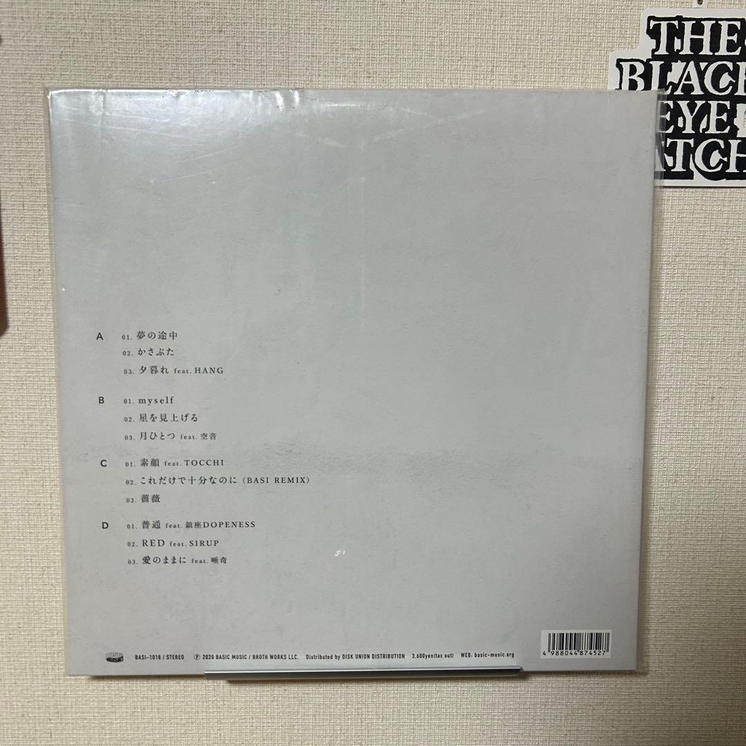 値下げ依頼品 BASI 切愛 レコード