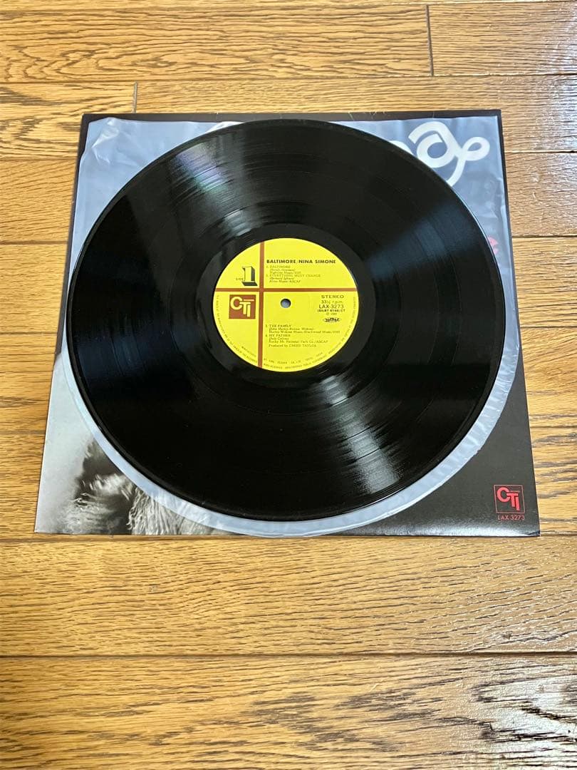 NINA SIMONE「Baltimore」レコード【特価】中古
