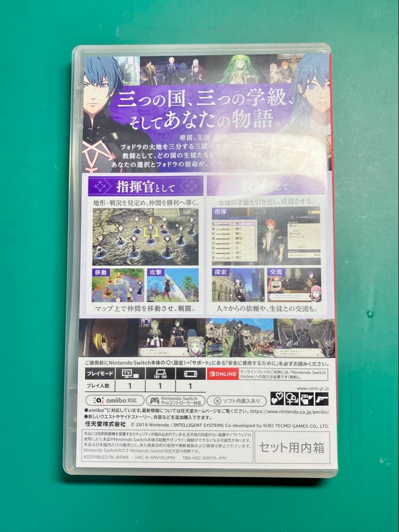 ファイアーエムブレム 風花雪月 Fodlan Collection 限定版