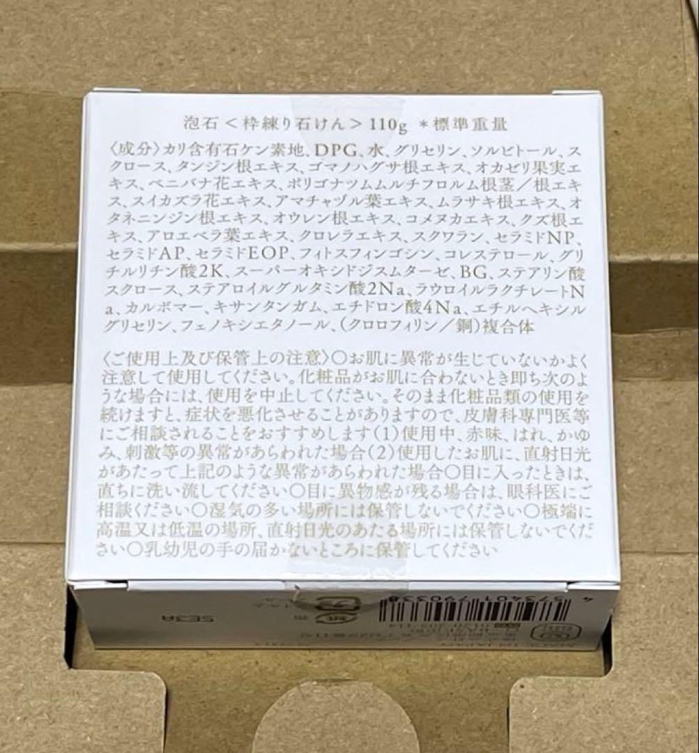 あきゅらいず　きほんのセレクト　大　ベーシック
