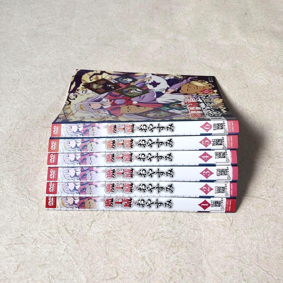 魔王城でおやすみ 全6巻 DVDレンタル落ち