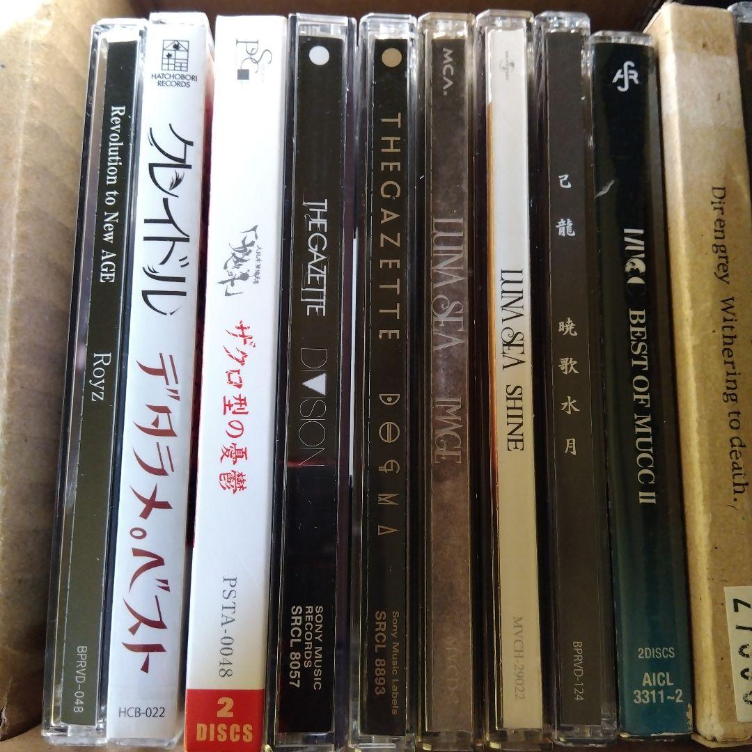 V系CDまとめ売り　ジャンク扱い