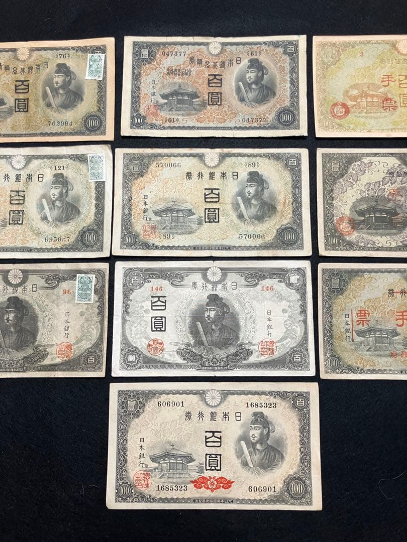 旧紙幣　聖徳太子100円札　1次〜4次　フルコンプリート　証紙付　美品K34