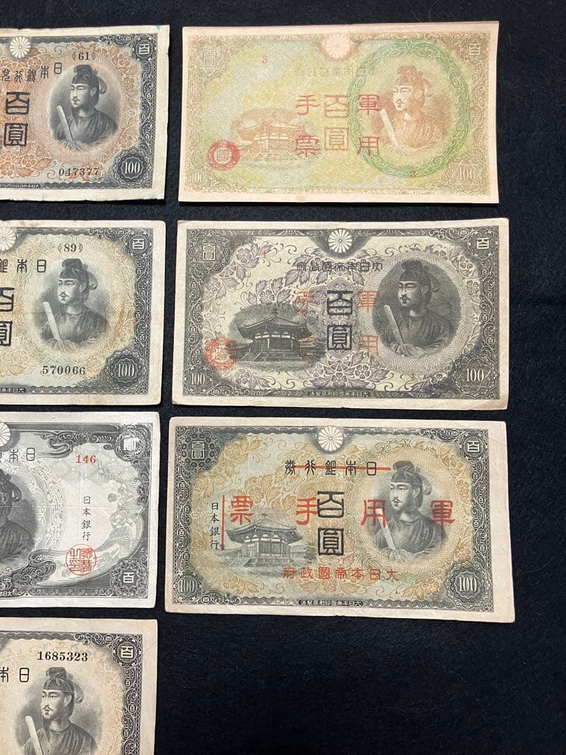 旧紙幣　聖徳太子100円札　1次〜4次　フルコンプリート　証紙付　美品K34