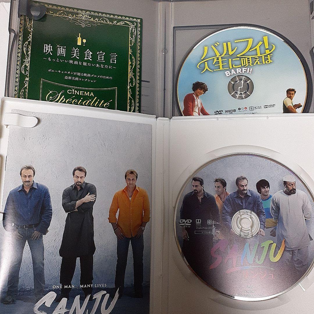 バルフィ!人生に唄えば('12インド)・サンジュ　DVD