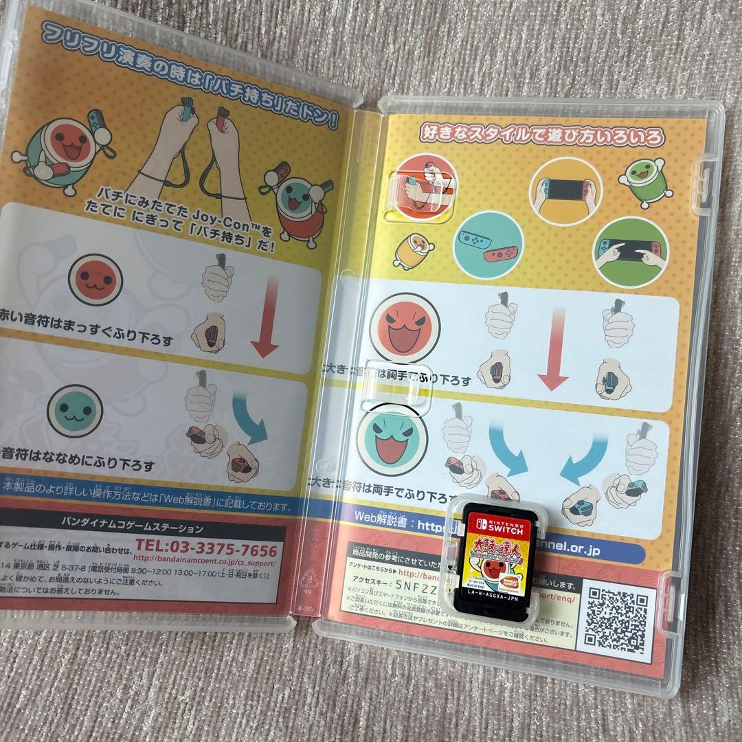 LCT公式アカウント01 太鼓の達人 Nintendo Switch他２点