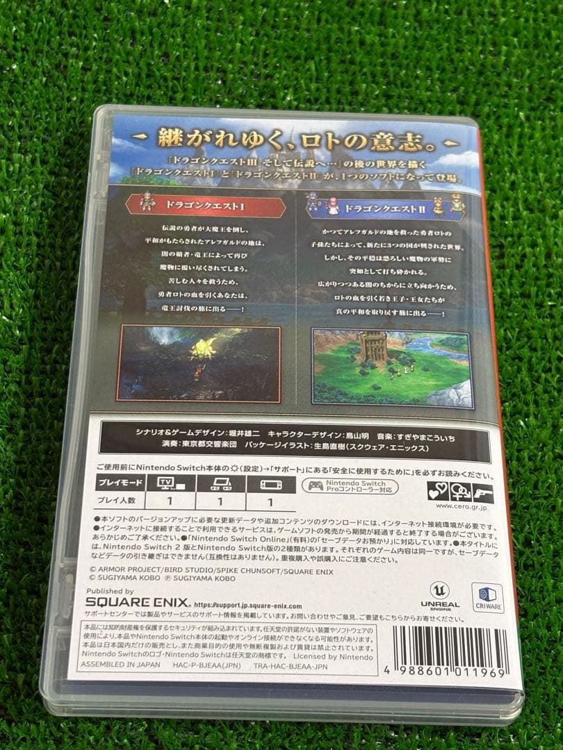 ドラゴンクエスト I・II ドラクエ1・2 Switch 送料込