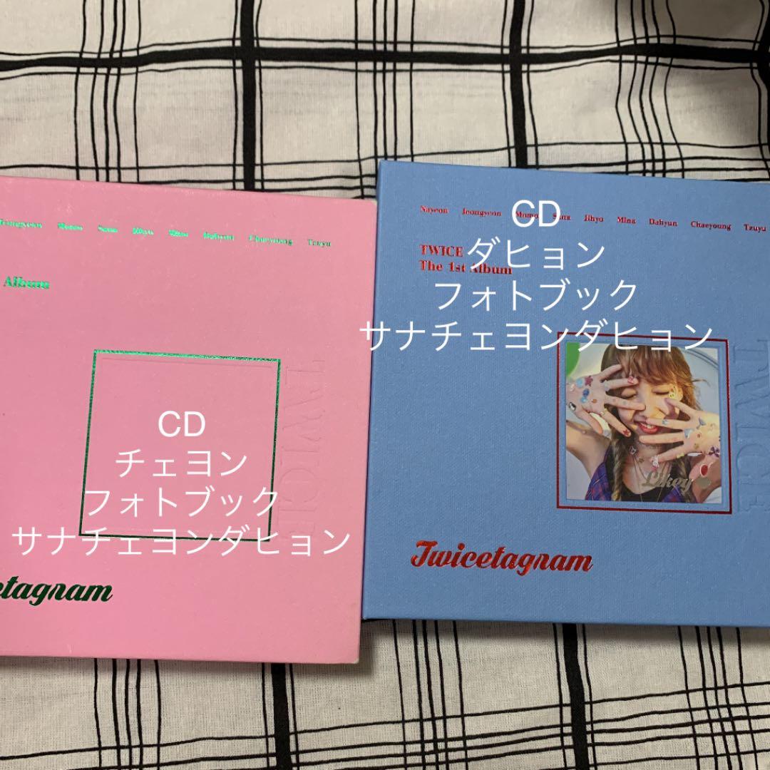 TWICE CD 韓国 アルバム まとめ売り