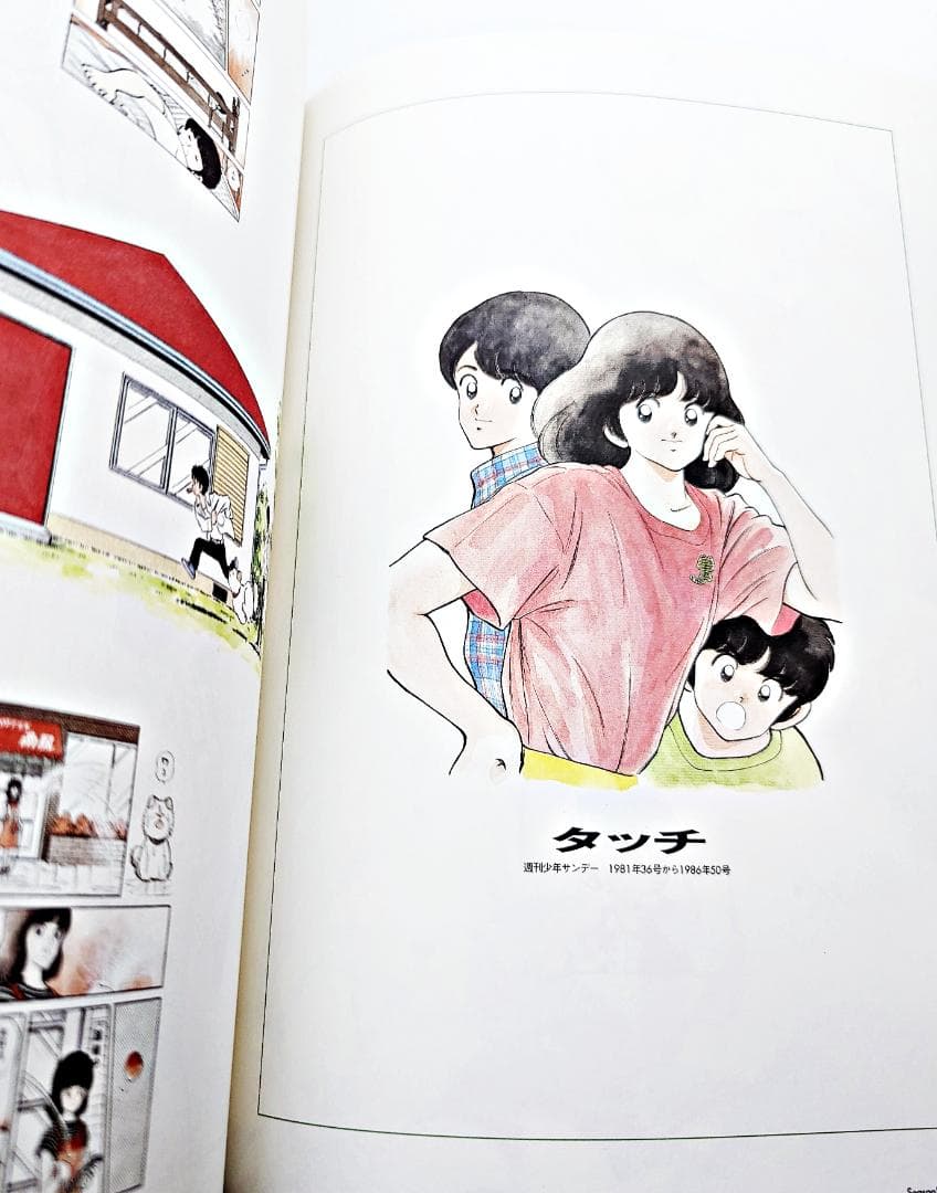【初版・ケース帯付】 Season's album あだち充イラスト集