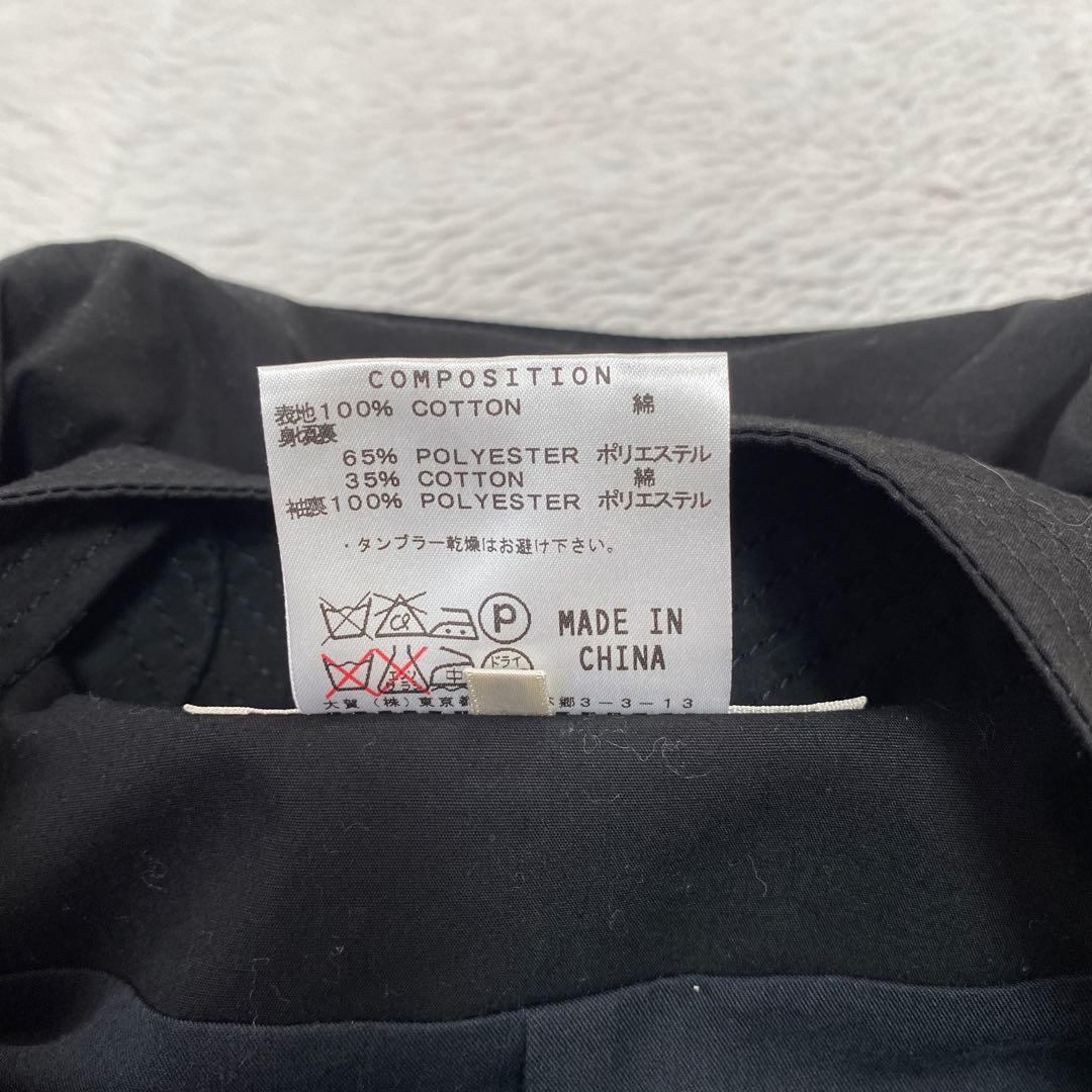 ジャケット・アウター Katharine hamnett London 00s bono jacket
