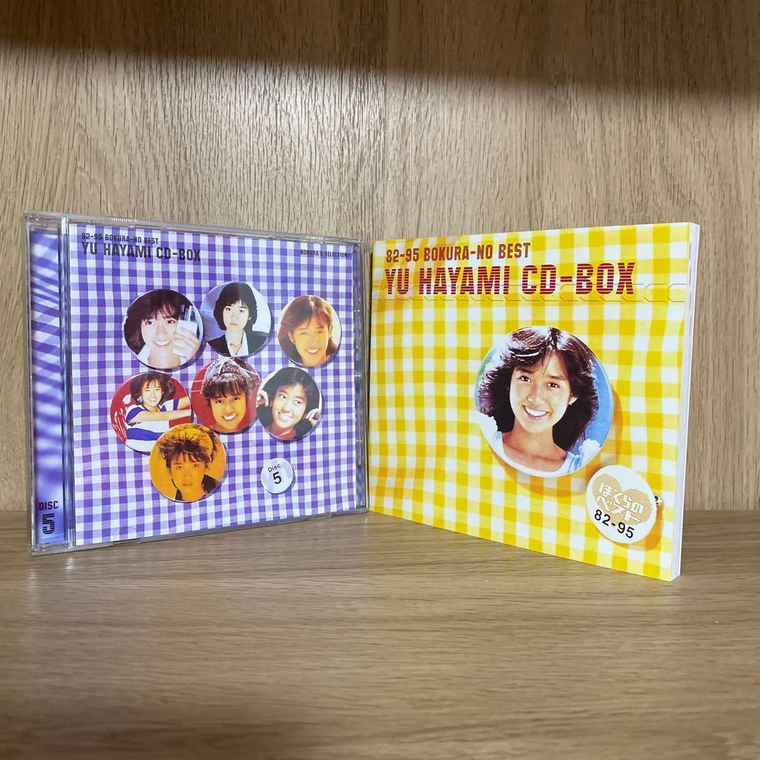 早見優/早見優CD-BOX～82-95 ぼくらのベスト～