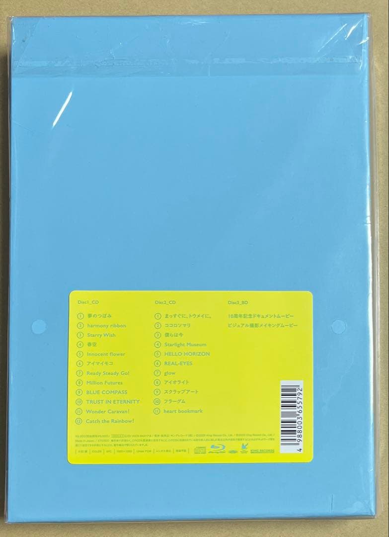 Travel Record 初回限定盤　水瀬いのり