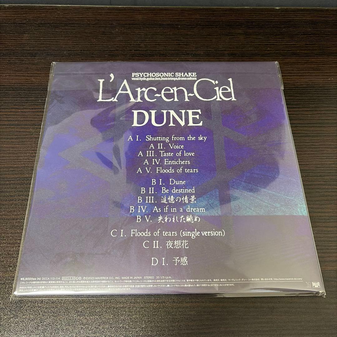 L’Arc~en~Ciel DUNE 生産限定アナログ盤