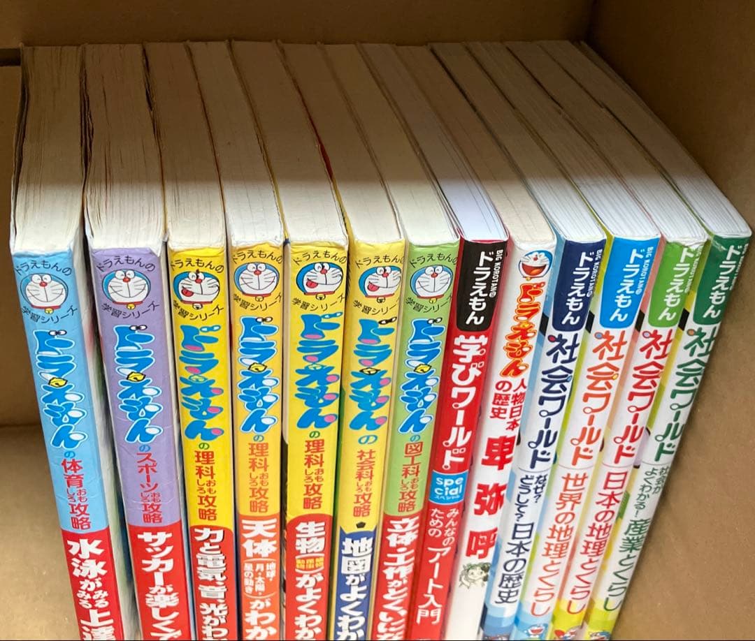 ドラえもん探究ワールド 社会ワールド 科学ワールド 学びワールド 学習シリーズ