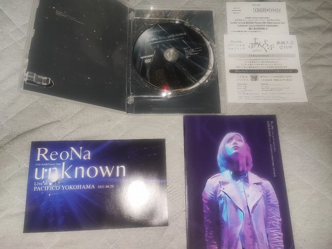 ReoNa \"unknown\" 「ピルグリム」【DVD】【CD】初回限定盤2点