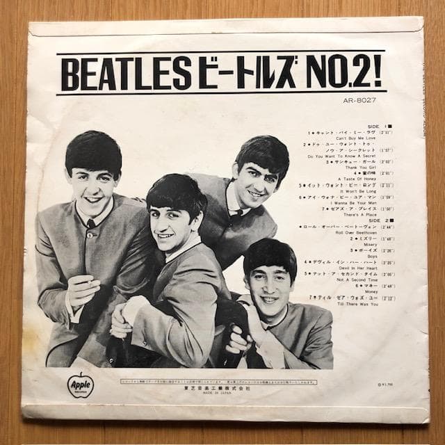 洋楽 THE BEATLES' SECOND ALBUM AR-8027 / y121