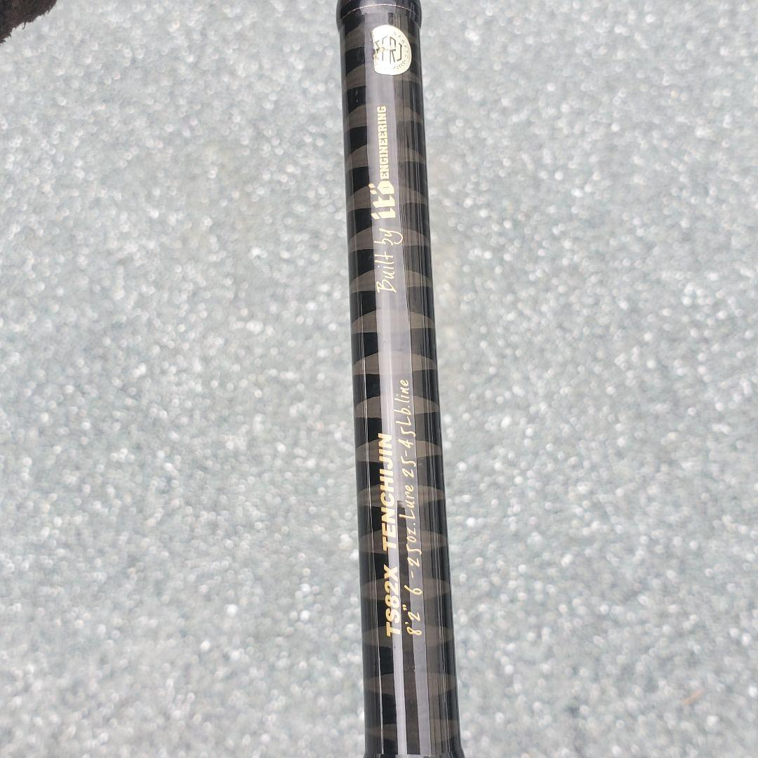 Megabass　Destroyer T.S TS82X