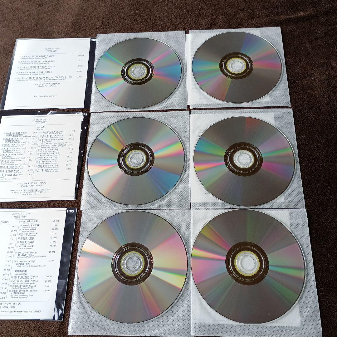 クラウディオ・アラウ ベートーヴェン ショパン リスト他 CD 16