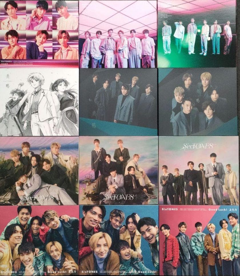 SixTONES 歴代CD シングル 13タイトル 全形態39枚 初回 DVD