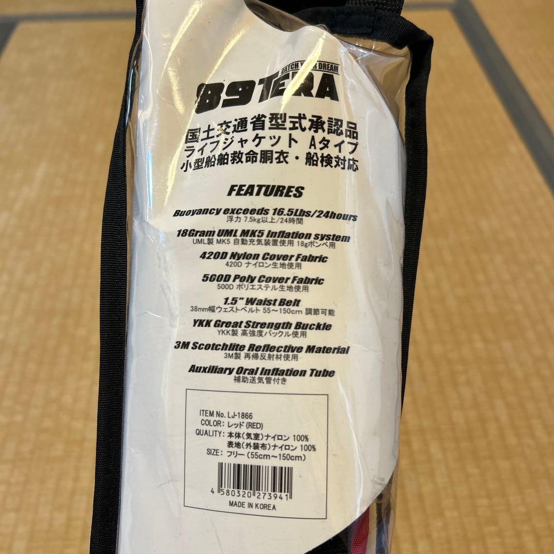 89Tera 自動膨張式ライフジャケット 赤