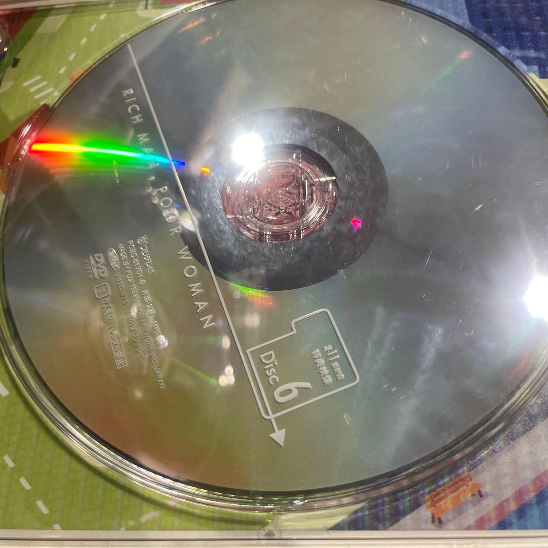 リッチマンプアウーマン　DVDBOX