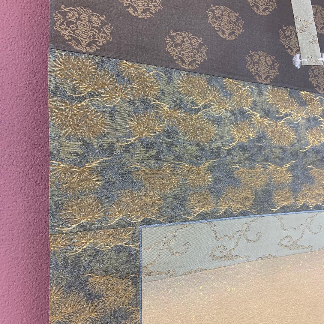 美品 掛け軸 広森雄三作 金地 旭日図 共箱 太巻き付 美術年鑑掲載