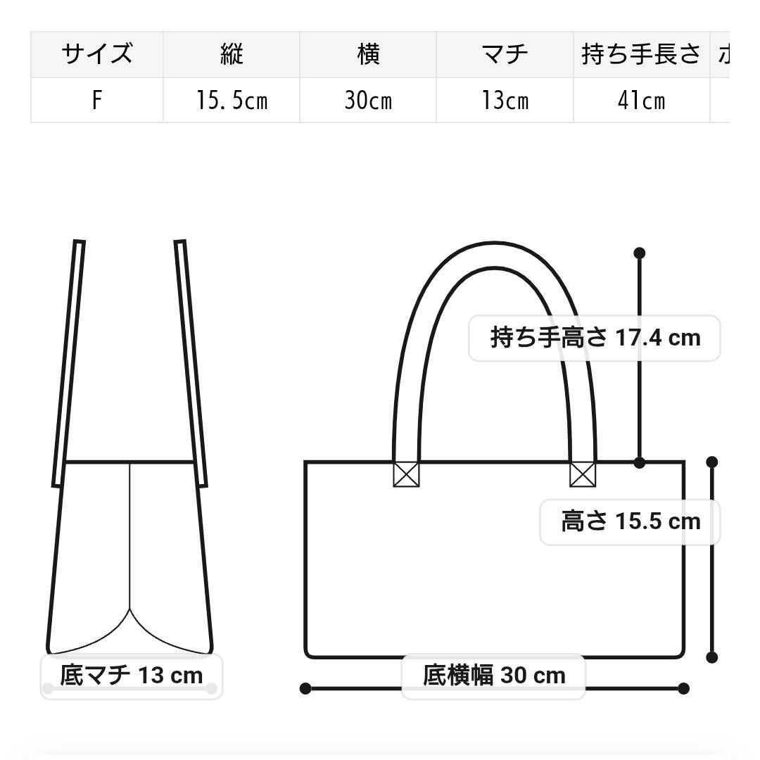 ￥15400 ⇒￥7950 雑誌掲載完売商品 収納力抜群和洋装2wayかごバック