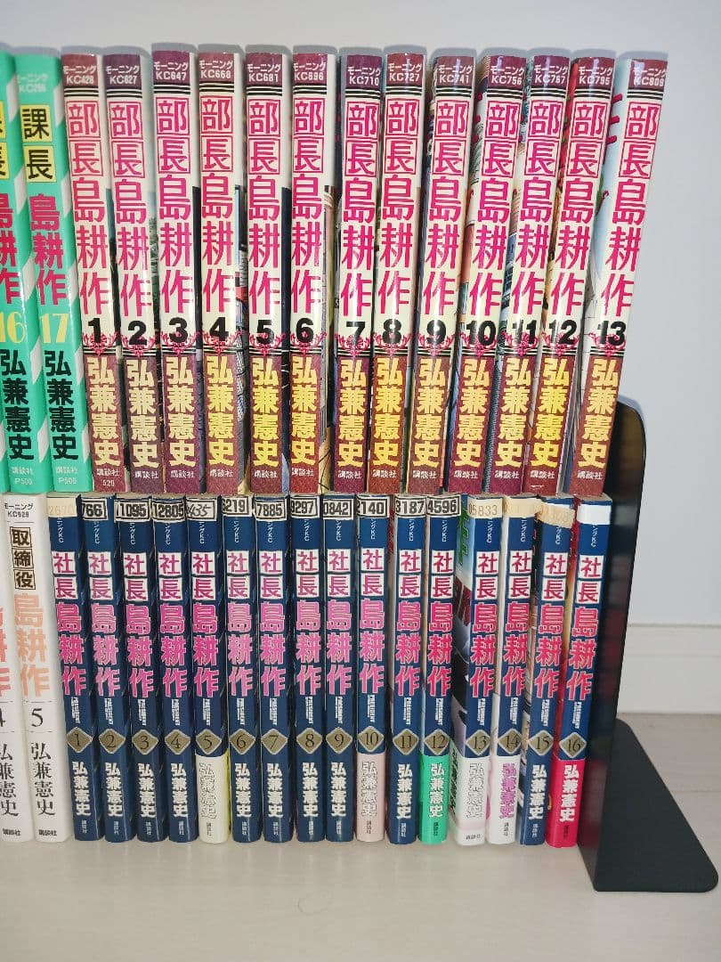島耕作シリーズ　６２冊セット