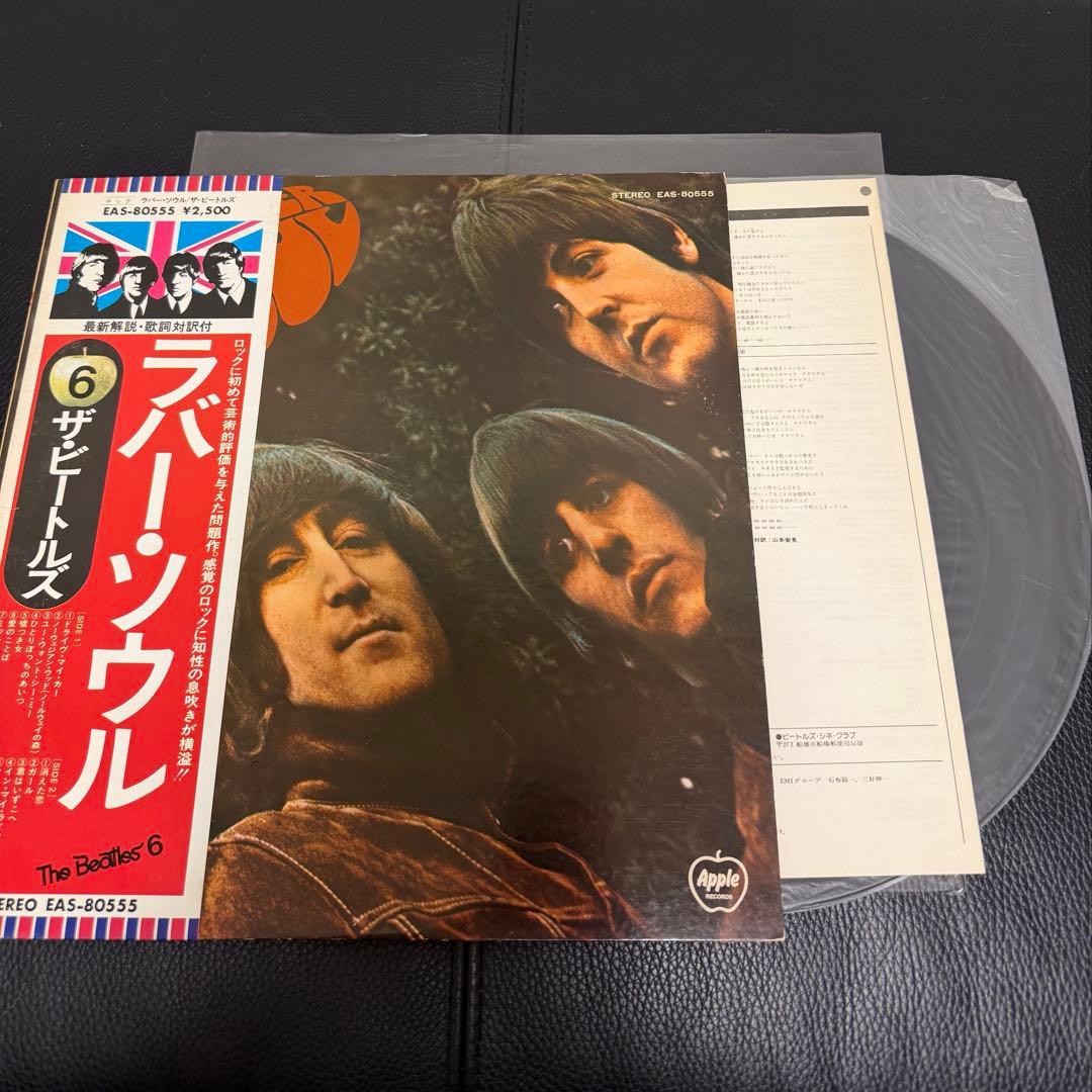 状態良好！ビートルズ レコード 11タイトル（13LP）セット 国旗シリーズ